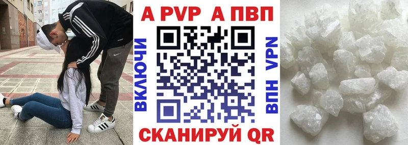 Купить наркотики сайты Ковылкино Бошки Шишки  Галлюциногенные грибы  МЕФ  Экстази  APVP 
