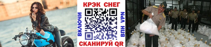 Кокаин 98%  Ковылкино 