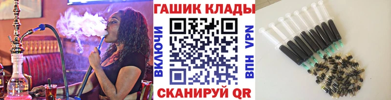 ГАШИШ гарик  блэк спрут маркетплейс  Ковылкино 