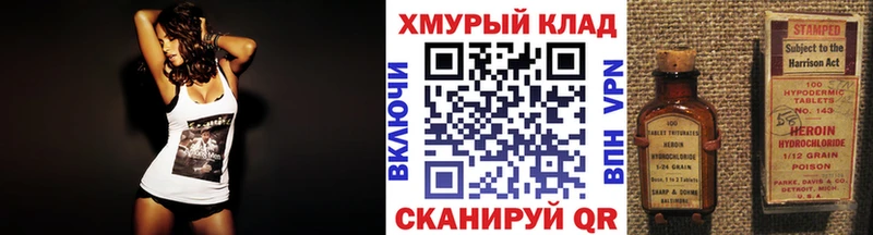 Героин афганец Ковылкино