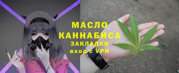 мяу мяу кристалл Богданович