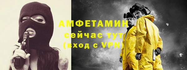 амфетамин Бугульма