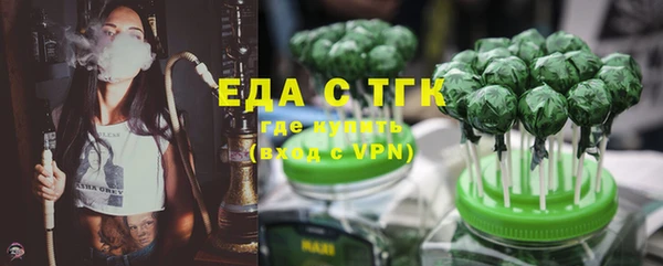 меф VHQ Бронницы