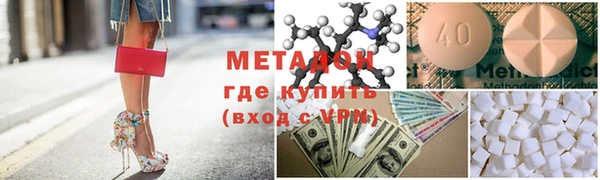 меф VHQ Бронницы