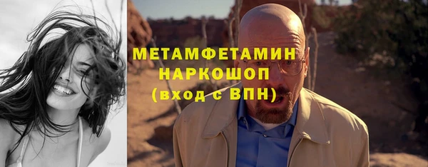 меф VHQ Бронницы