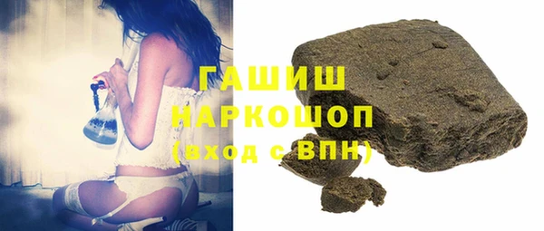 скорость Бородино