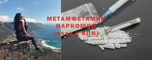 амфетамин Бугульма