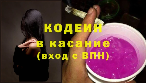 скорость Бородино