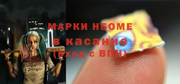 амфетамин Бугульма