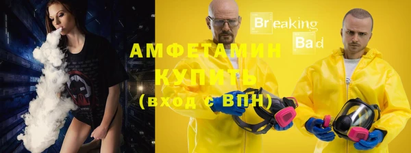 прущая мука Богородицк