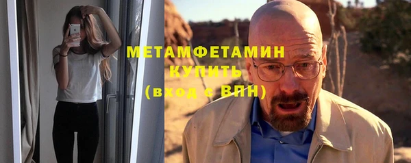 меф VHQ Бронницы