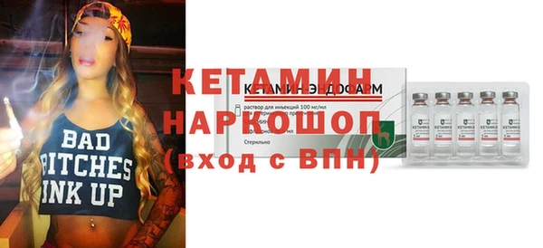 скорость Бородино