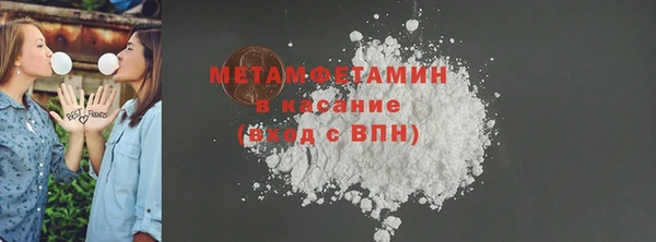 меф VHQ Бронницы
