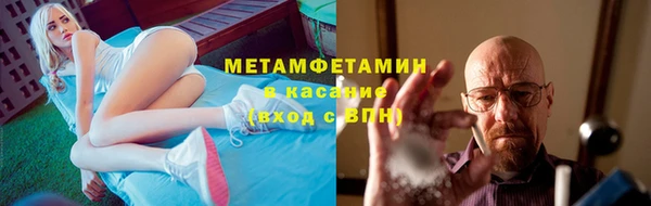 стафф Заводоуковск
