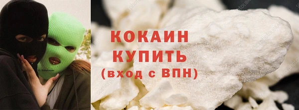 меф VHQ Бронницы