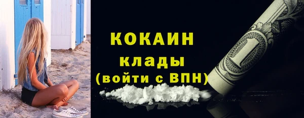 кристаллы Богородск