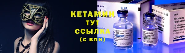 скорость Бородино