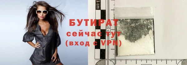 амфетамин Бугульма