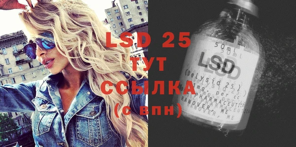 амфетамин Бугульма
