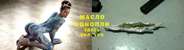 амфетамин Бугульма