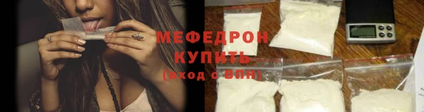 скорость Бородино