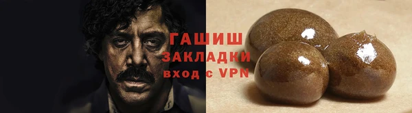меф VHQ Бронницы
