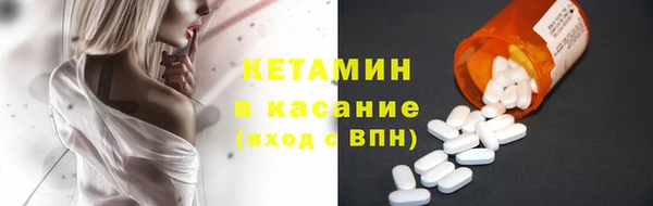 меф VHQ Бронницы