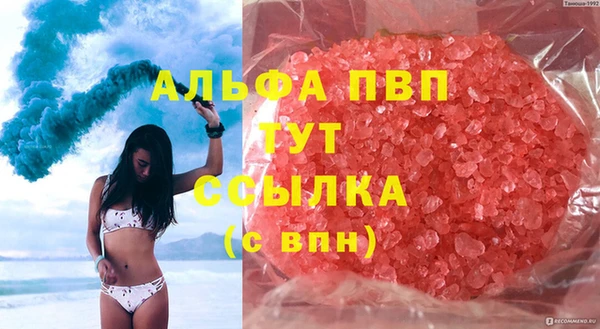 скорость Бородино