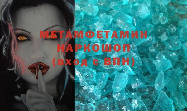 амфетамин Бугульма