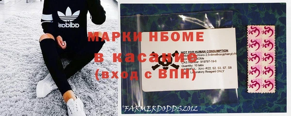 амфетамин Бугульма