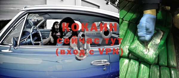 скорость Бородино