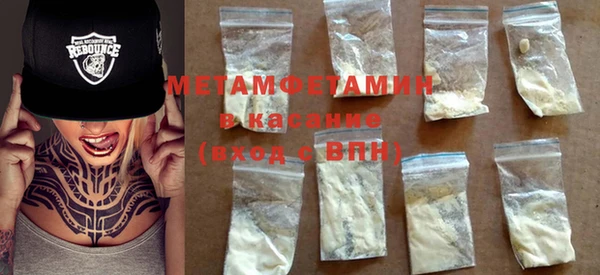 амфетамин Бугульма