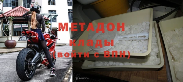 меф VHQ Бронницы