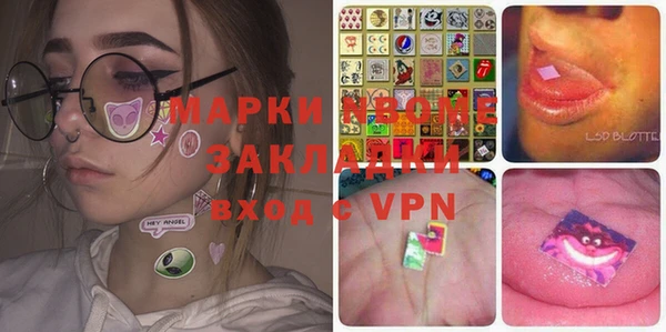амфетамин Бугульма