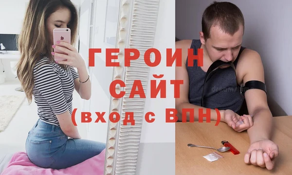 амфетамин Бугульма