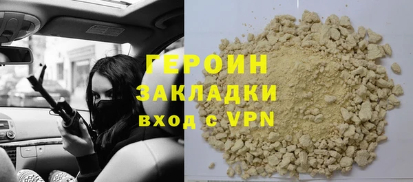 меф VHQ Бронницы