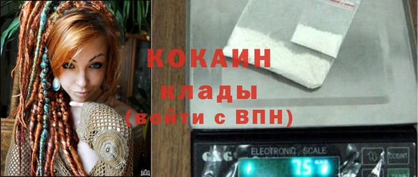 меф VHQ Бронницы