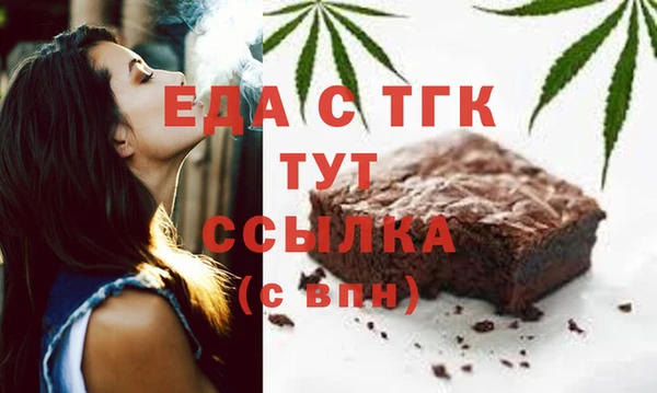 амфетамин Бугульма