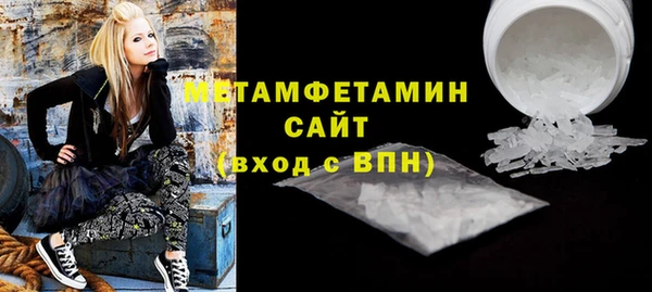 меф VHQ Бронницы