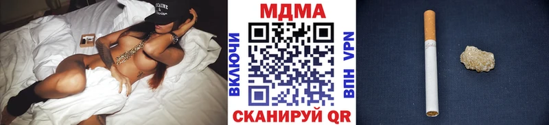ОМГ ОМГ tor где купить наркоту Ковылкино МДМА молли