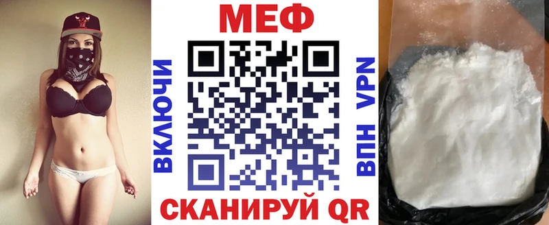 даркнет официальный сайт  Ковылкино  МЕФ mephedrone  кракен как войти 