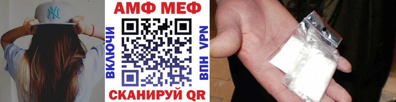 купить наркотик  blacksprut ССЫЛКА  Метамфетамин винт  Ковылкино 
