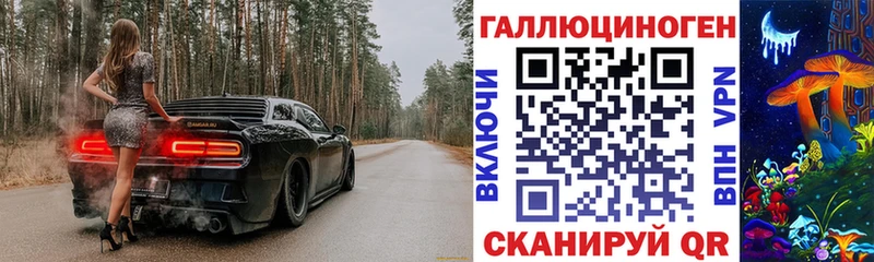 Галлюциногенные грибы ЛСД  MEGA ссылки  Ковылкино  цена наркотик 